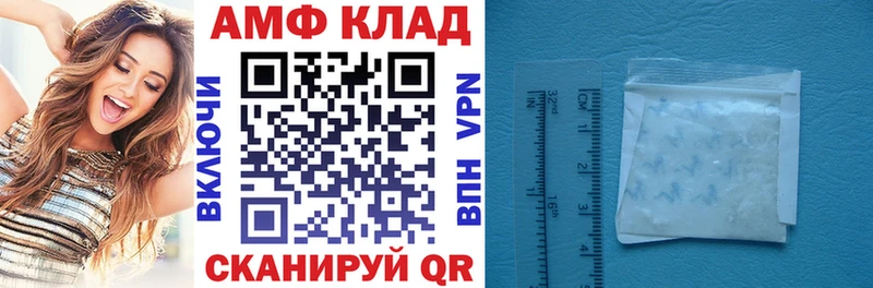 закладка  Спасск-Рязанский  Amphetamine Premium 