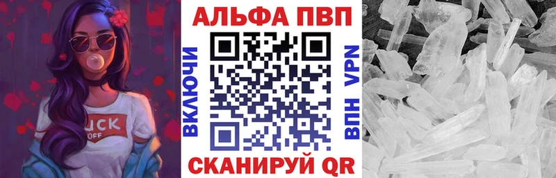 цены Спасск-Рязанский blacksprut зеркало Alpha PVP VHQ