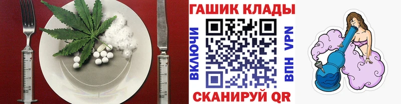 Печенье с ТГК марихуана  дарнет шоп  Спасск-Рязанский 