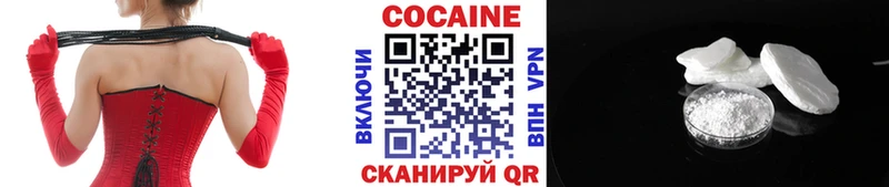 сайты даркнета официальный сайт  купить закладку  Спасск-Рязанский  Cocaine Columbia 