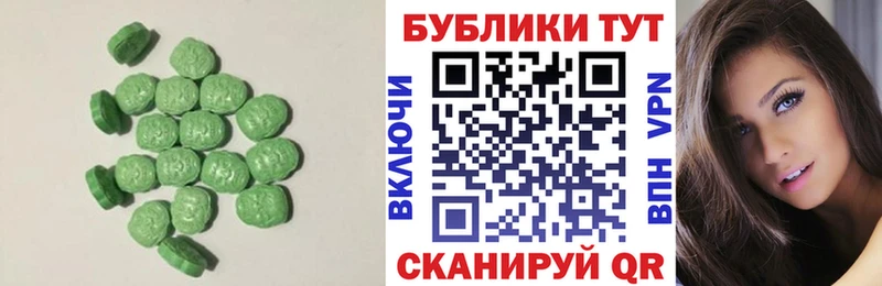 ЭКСТАЗИ mix  Спасск-Рязанский 