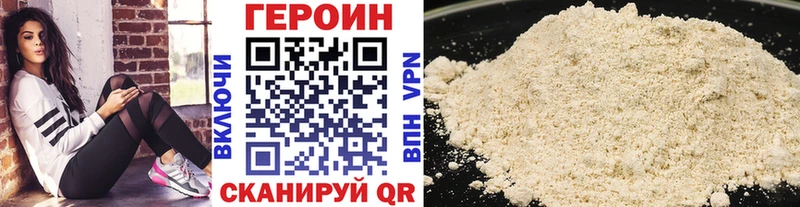 МЕГА ССЫЛКА  Спасск-Рязанский  Героин Heroin 