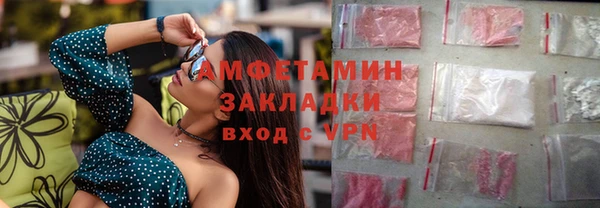 дживик Алексеевка