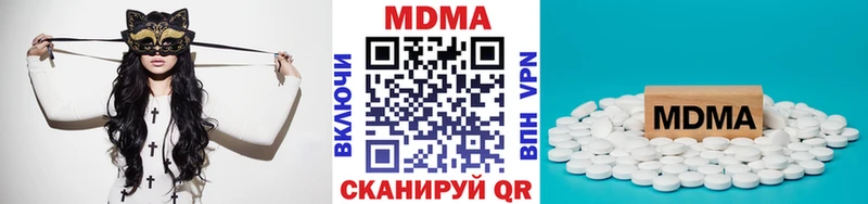MDMA Molly  сайты даркнета официальный сайт  Спасск-Рязанский 