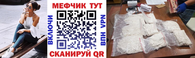 OMG сайт  Спасск-Рязанский  МЕФ мука 