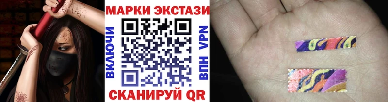 что такое   Спасск-Рязанский  Марки N-bome 1500мкг 