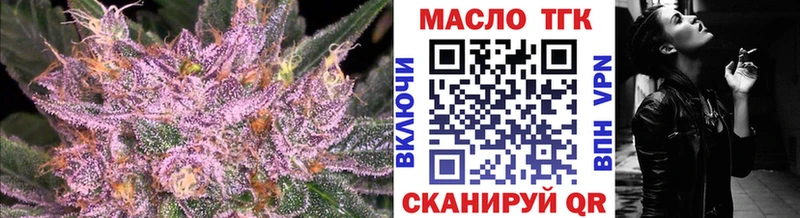 ТГК вейп  Спасск-Рязанский 